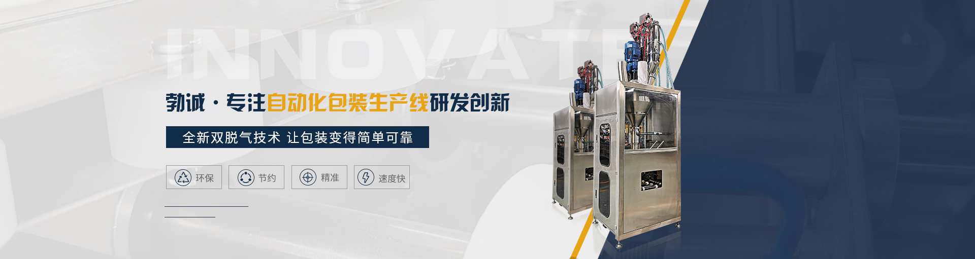 上海銳譽實業(yè)有限公司