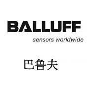 Balluff巴魯夫傳感器、連接器、編碼器、現(xiàn)場(chǎng)總線(xiàn)